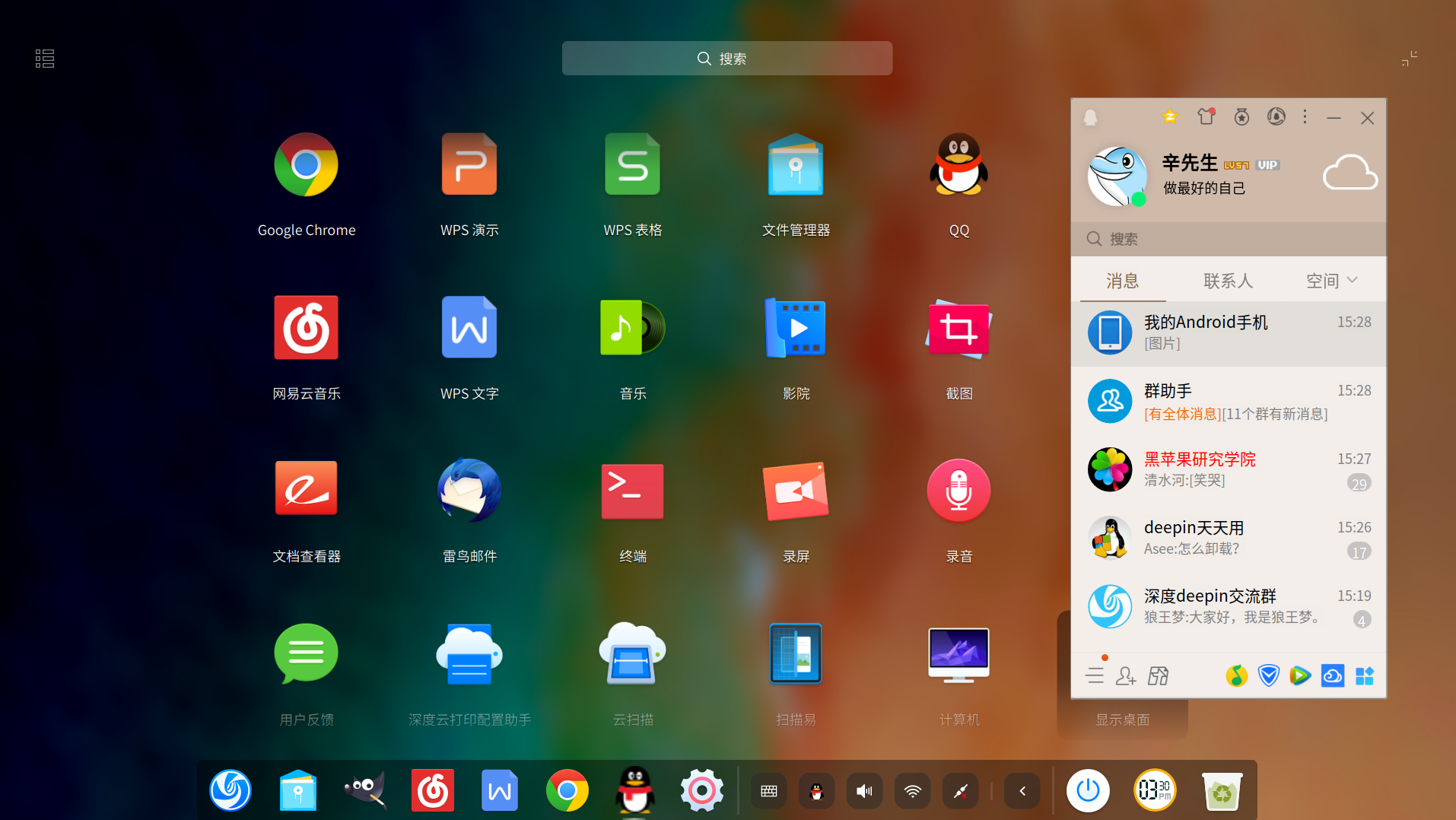 深度系统好用吗体验国产操作系统深度deepin一个月