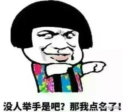 各科老师最强“定律”,回忆满满!你还记得老师最爱说的那句话吗