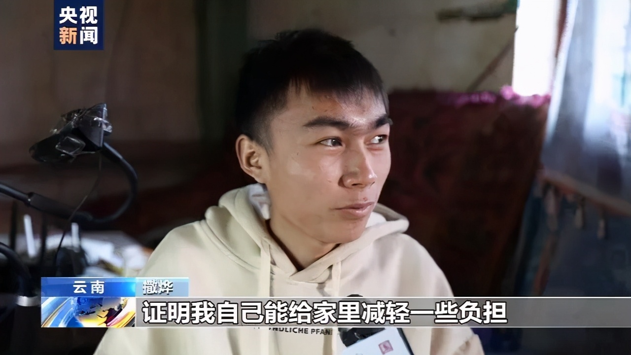 [手指]18岁男孩仅手指能动成电竞主播 成功背后是他付出了异于常人的努力