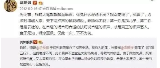 最"抠门"的富二代，活成了王思聪的反面