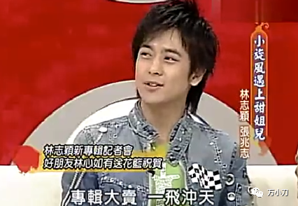 林志颖成名秘史：富商家庭，才貌双全，走红后差点成为驸马