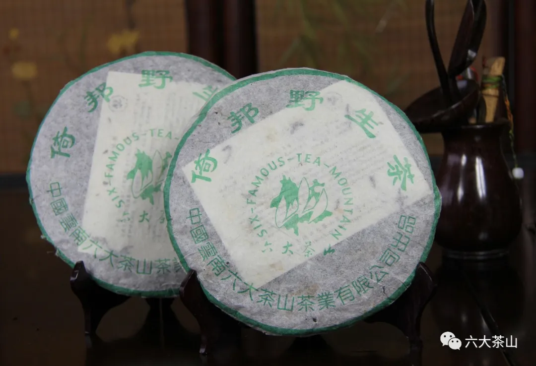 六大茶山·珍稀老茶|从新茶到老茶,感受经岁月沉淀产生的极致美感