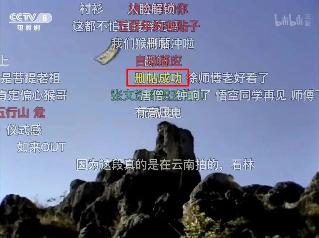 中国重播次数最多的电视剧,无人能及,网友:看了30多年