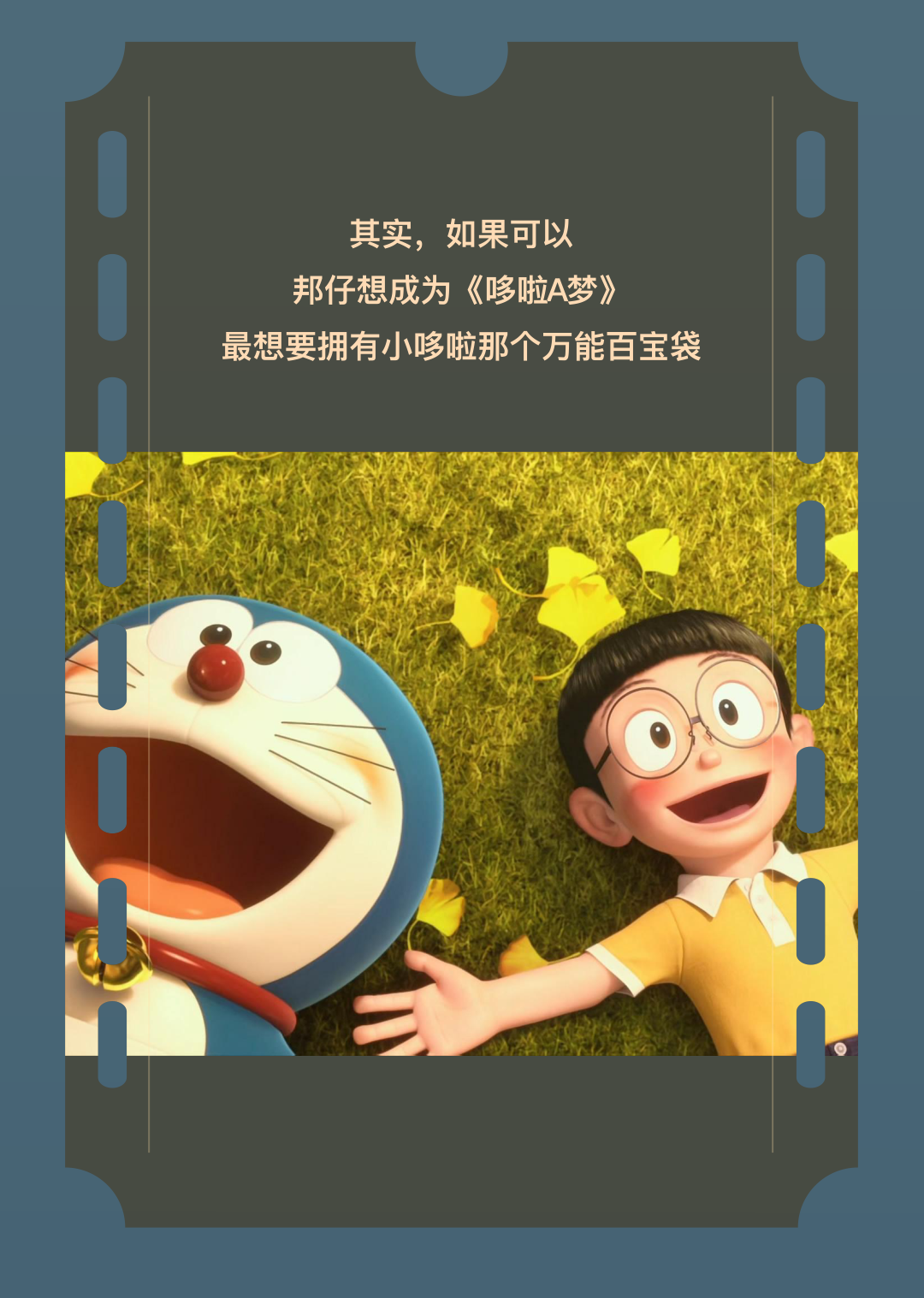 什么？奥斯卡认可了我的演技？