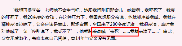 韦唯的不幸史：从一代歌后到“被老公家暴险丧命”，她经历了什么