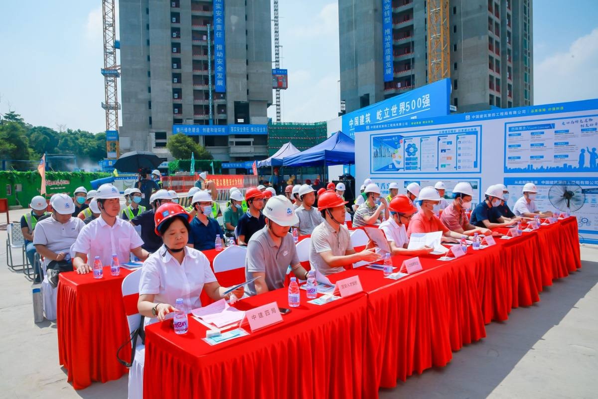 三千余人围观！中建四局携手人才安居集团开展安全质量专题观摩会
