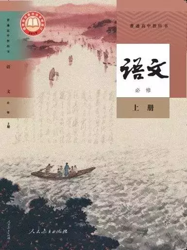关注 | 今年,天津中学教材大变革!古诗文占一半......