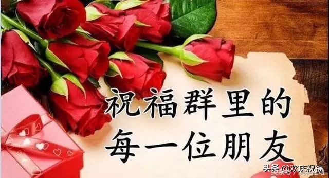早上好动态图片大全，早安图片图片