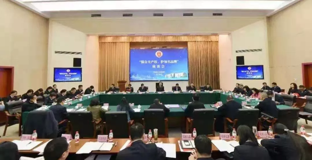 【法治日报】重庆启动知识产权检察职能集中统一履行试点工作 为创新驱动发展提供有效检察保障