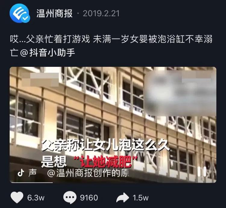 满月婴儿在家游泳死亡，请别再吹捧这项危险活动了