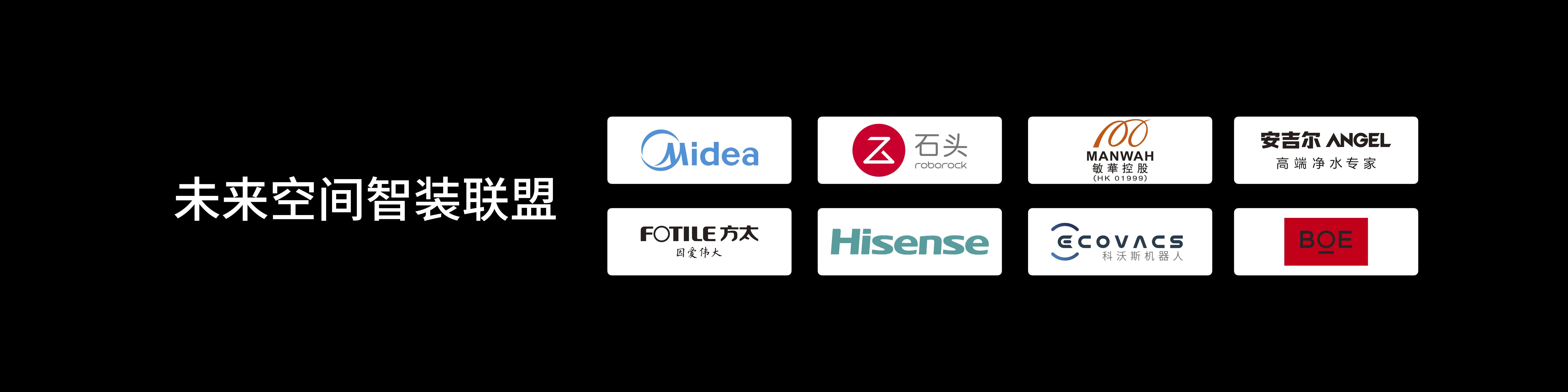 Aqara 2021发布会 不做入口要做更懂你的全屋智能