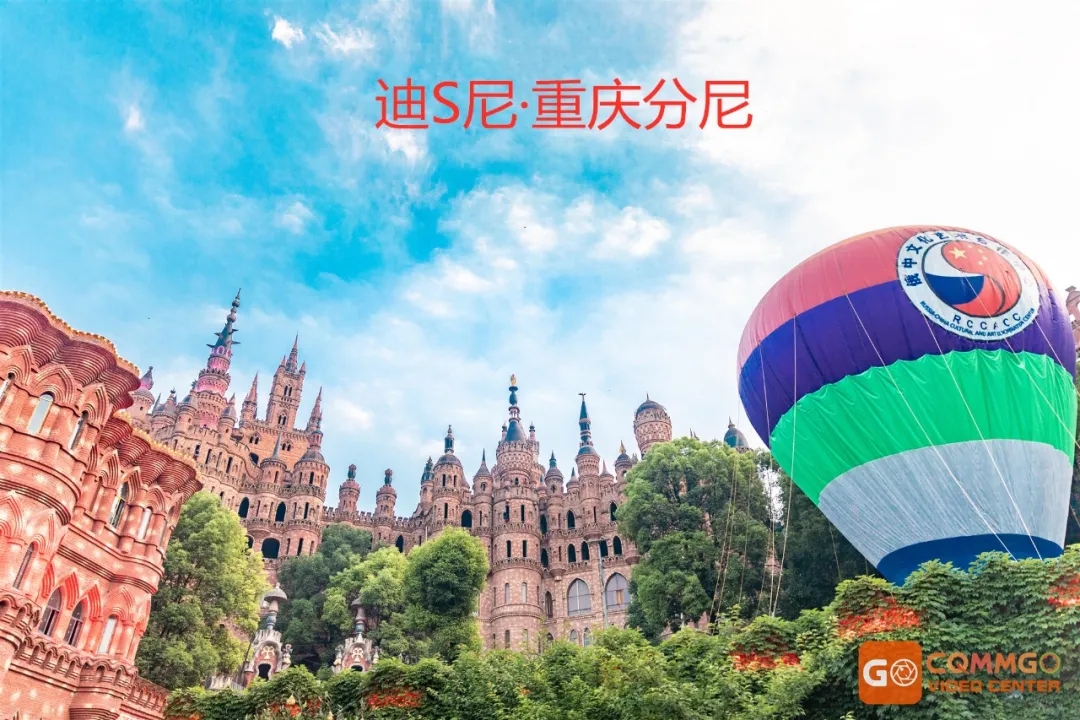 重庆旅游攻略在重庆打卡全世界的最强攻略来了