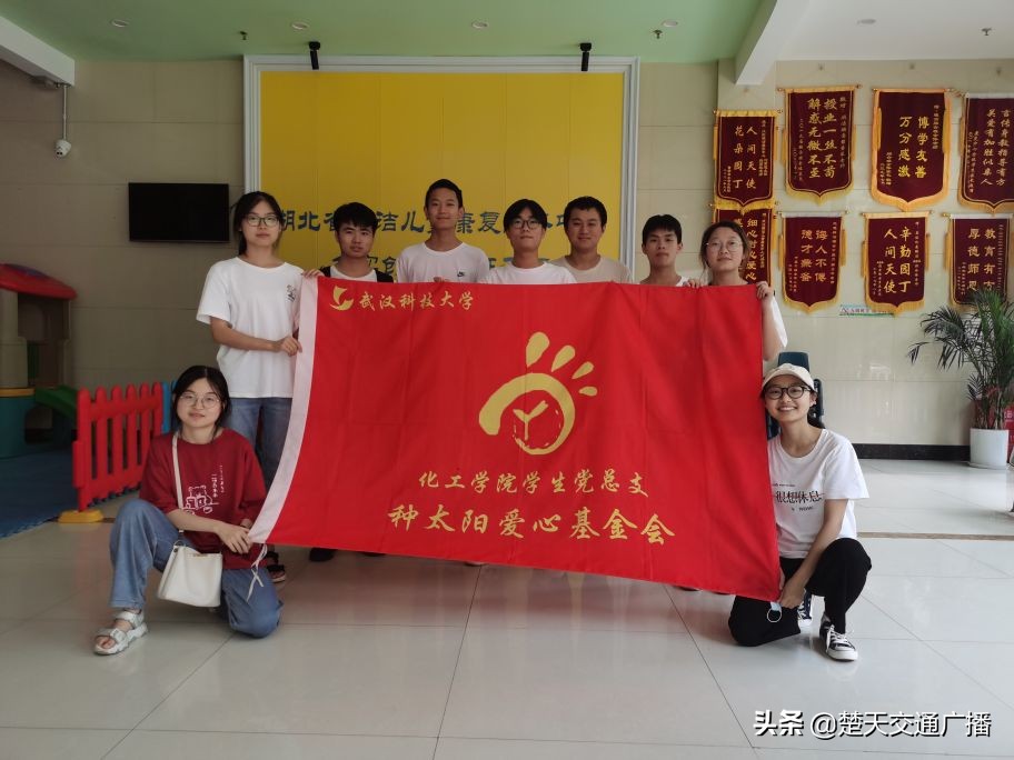 特别的爱给特别的你一一武科大学子六年坚守陪伴自闭症儿童成长