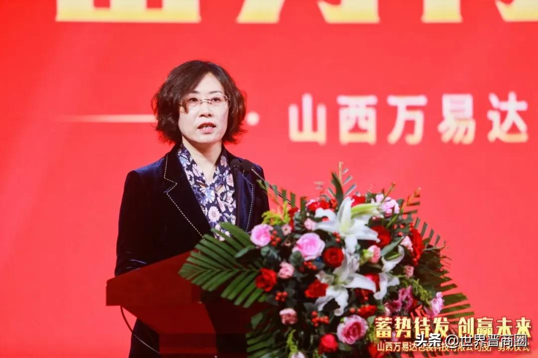汾酒转型再添助力!汾酒包装彩印基地投产剪彩仪式隆重举行