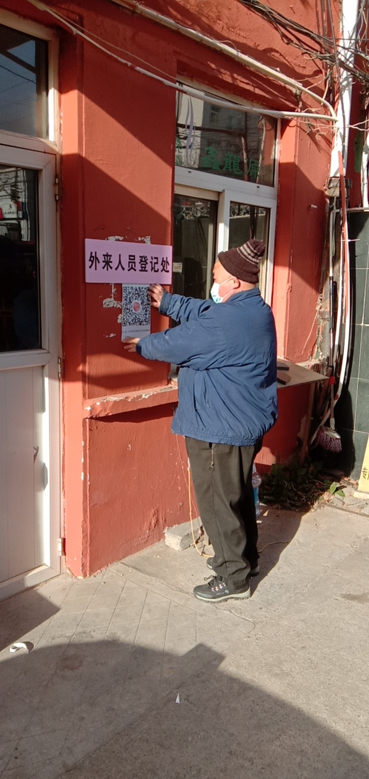 市北区多措并举筑牢基层防疫底线