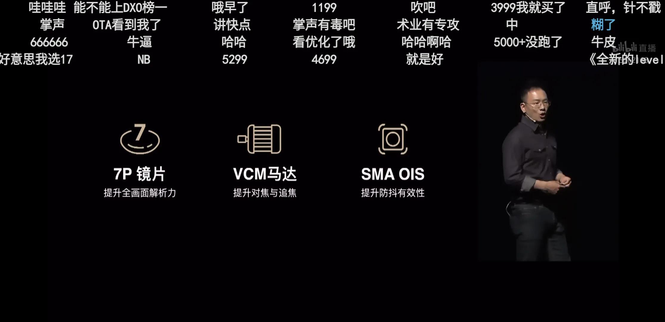 这一次就魅族而言，是巅峰之作还是“疯癫之作