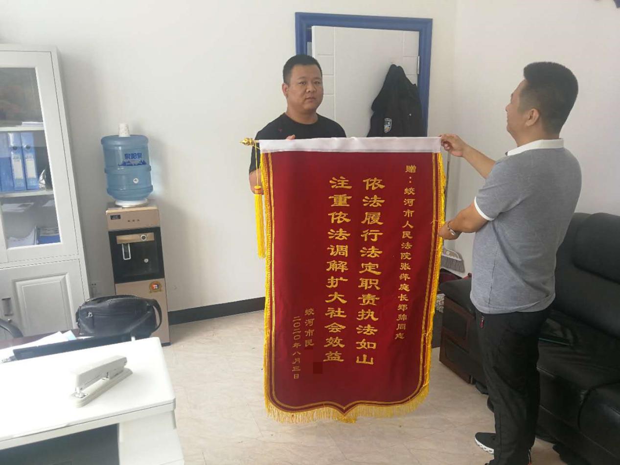 蛟河法院：引入诉前鉴定程序，成功调解首例道路交通纠纷