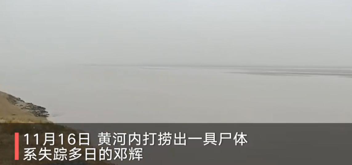 杀害河南女纪委书记嫌犯系村支书邓女士被分尸原因曝光女纪委书记遇害