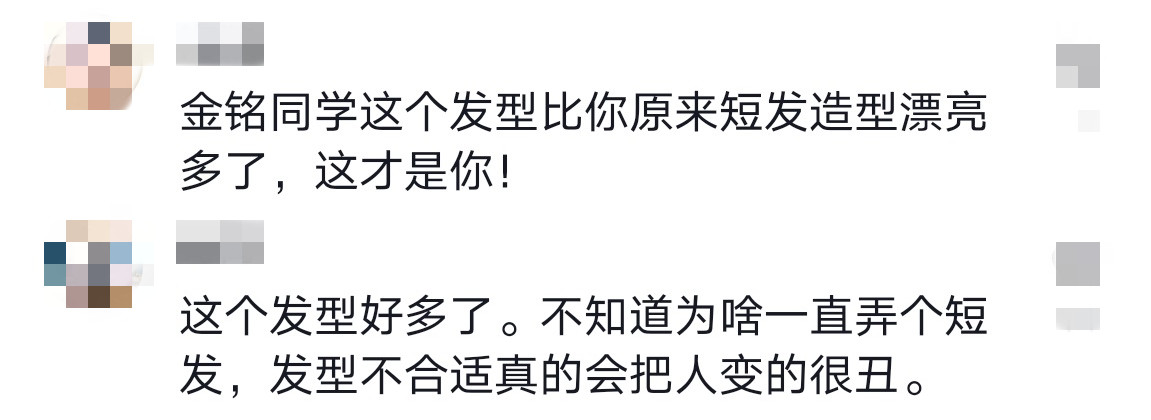 41歲金銘頭頂現(xiàn)白發(fā)，細(xì)紋叢生顯老態(tài)，北大畢業(yè)開公司至今單身