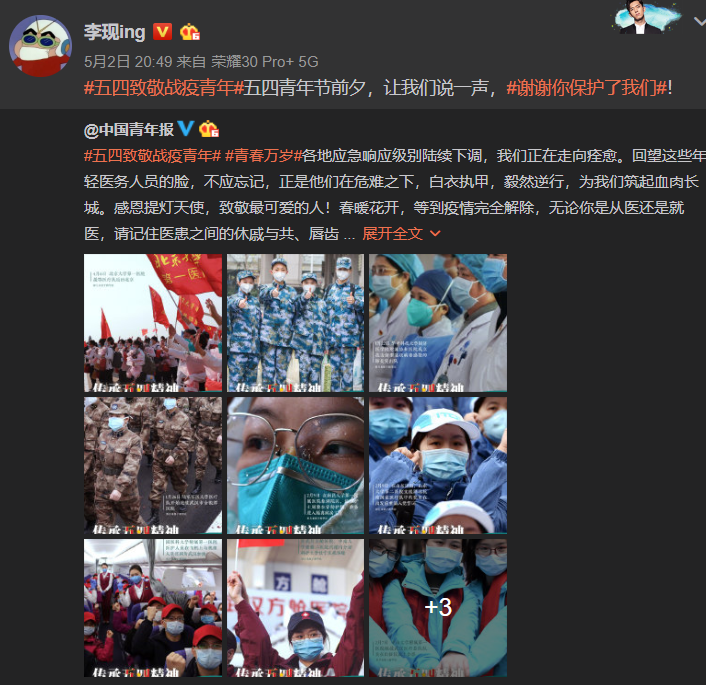 致青春：5大明星释放4种青年力，他们都是追梦人