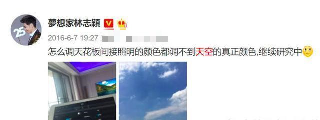 林志颖上亿豪宅有多豪？客厅摆法拉利做装饰，