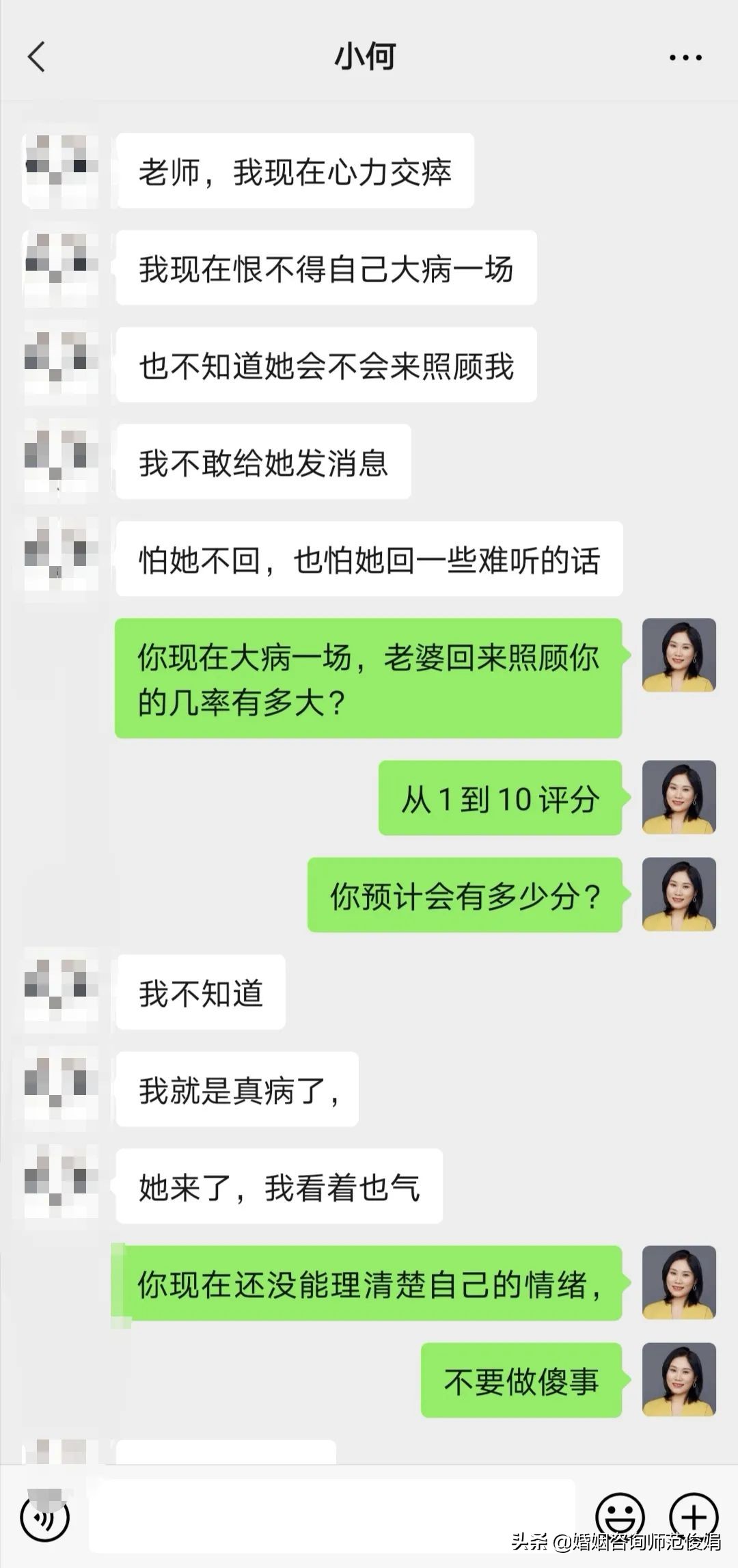 ?擊退小三最好的辦法（怎樣打敗小三讓小三自動退出）