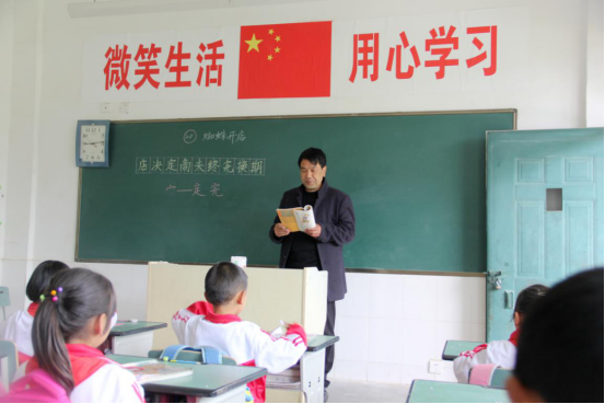 37年坚守三尺讲台 只为大山里的教育