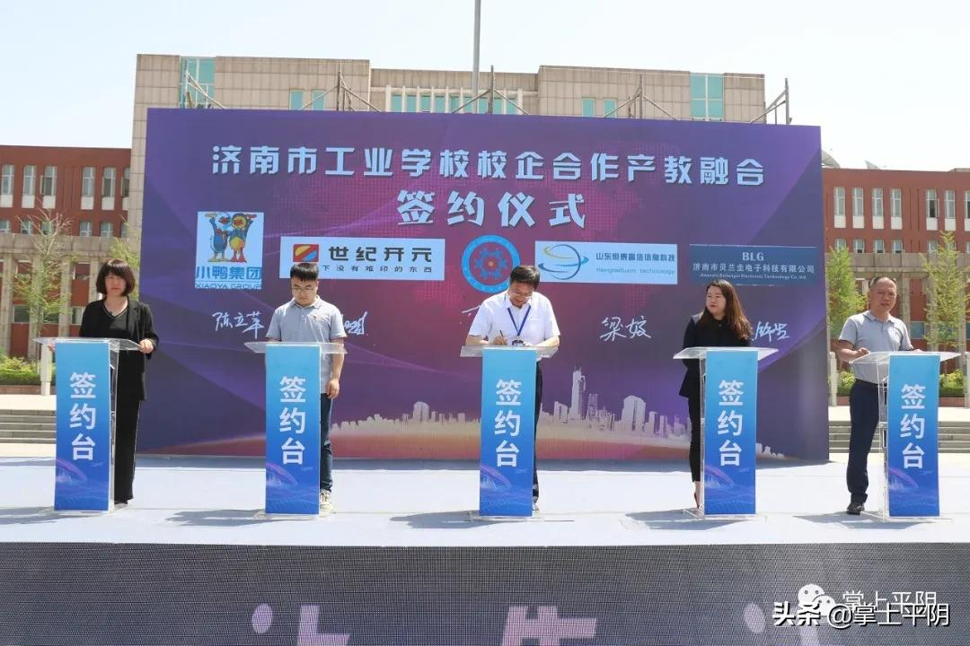 濟南市工業(yè)學校正式亮相!教育活動周精彩紛呈(圖5)