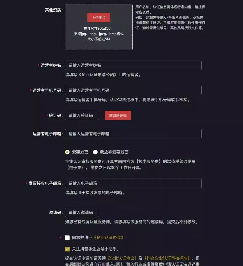 3个抖音营销案例告诉你,企业到底要不要开通蓝V?