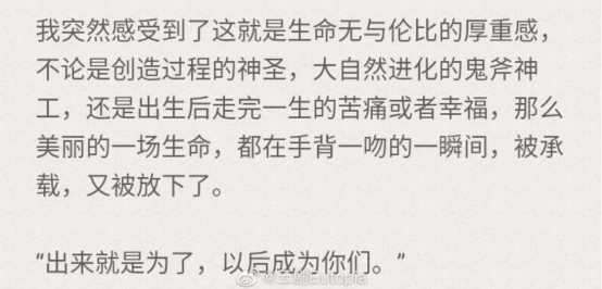 内涵内娱圈？《戏剧新生活》请收下我的膜拜