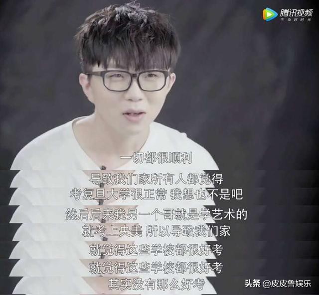 业余巨星毛不易的不易人生