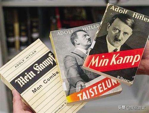 二战匪首--希特勒身亡之谜