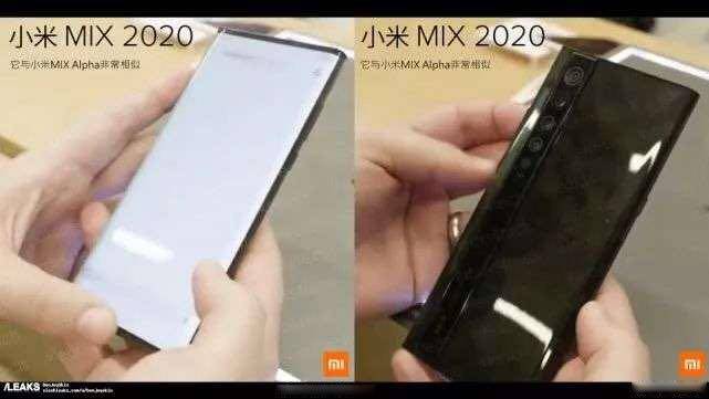 小米MIX 2020工程机碟照曝出：100W快速充电 瀑布屏，希望