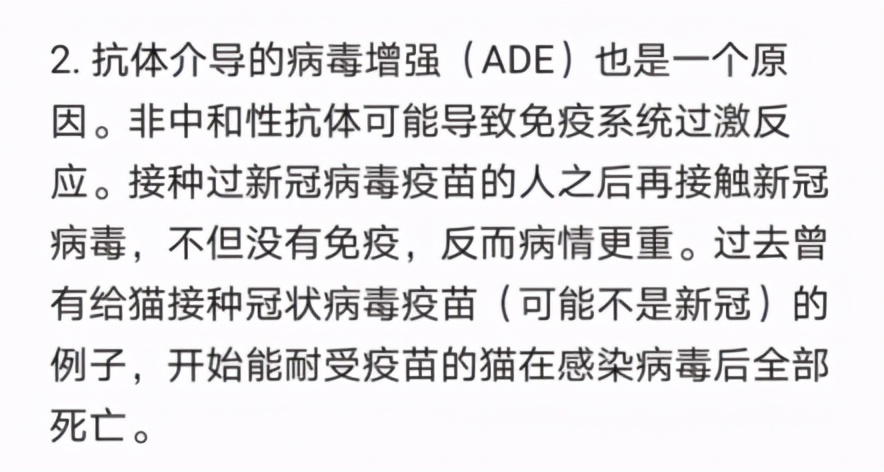 当心！这个正在毒害西方的疫情谣言，开始在中国传播了