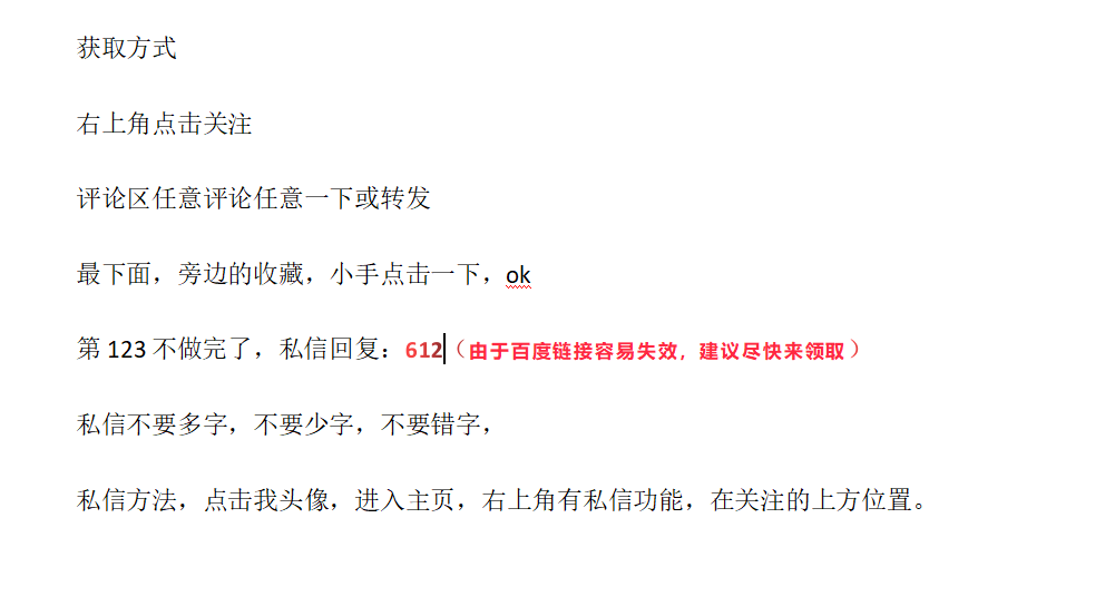 Redshift for C4D渲染器视频教程送给你，希望能帮助