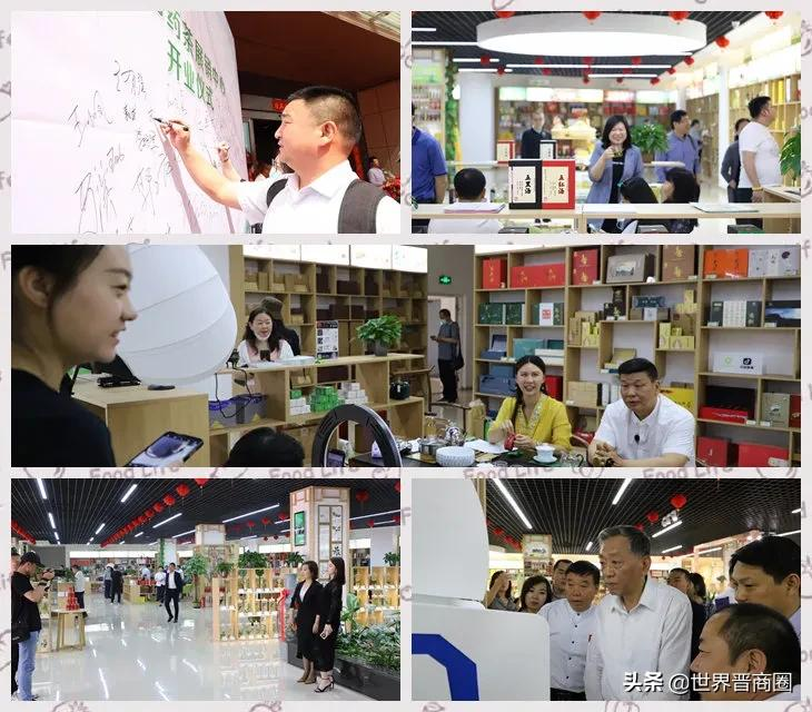 2020年产值达到5.1亿元!山西药茶展销中心隆重开业啦