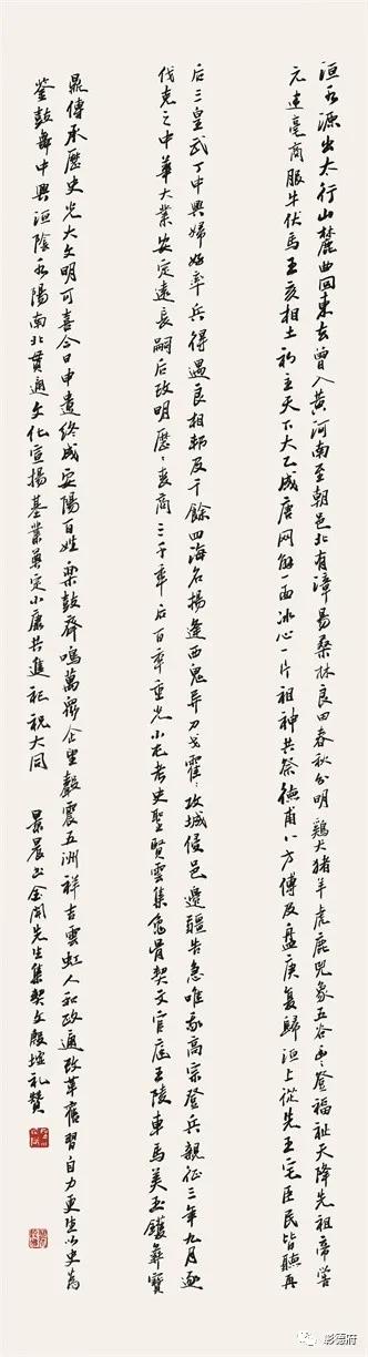 书画名家吴景晨作品鉴赏