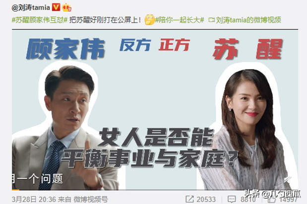 Liu Tao " accompany you to be brought up together " : Learn discrimination of field of region house, duty, minutely heat up search in strong move