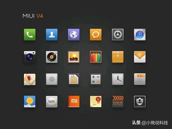 盘点MIUI1到MIUI11的这些变化，总有那些你怀恋的！