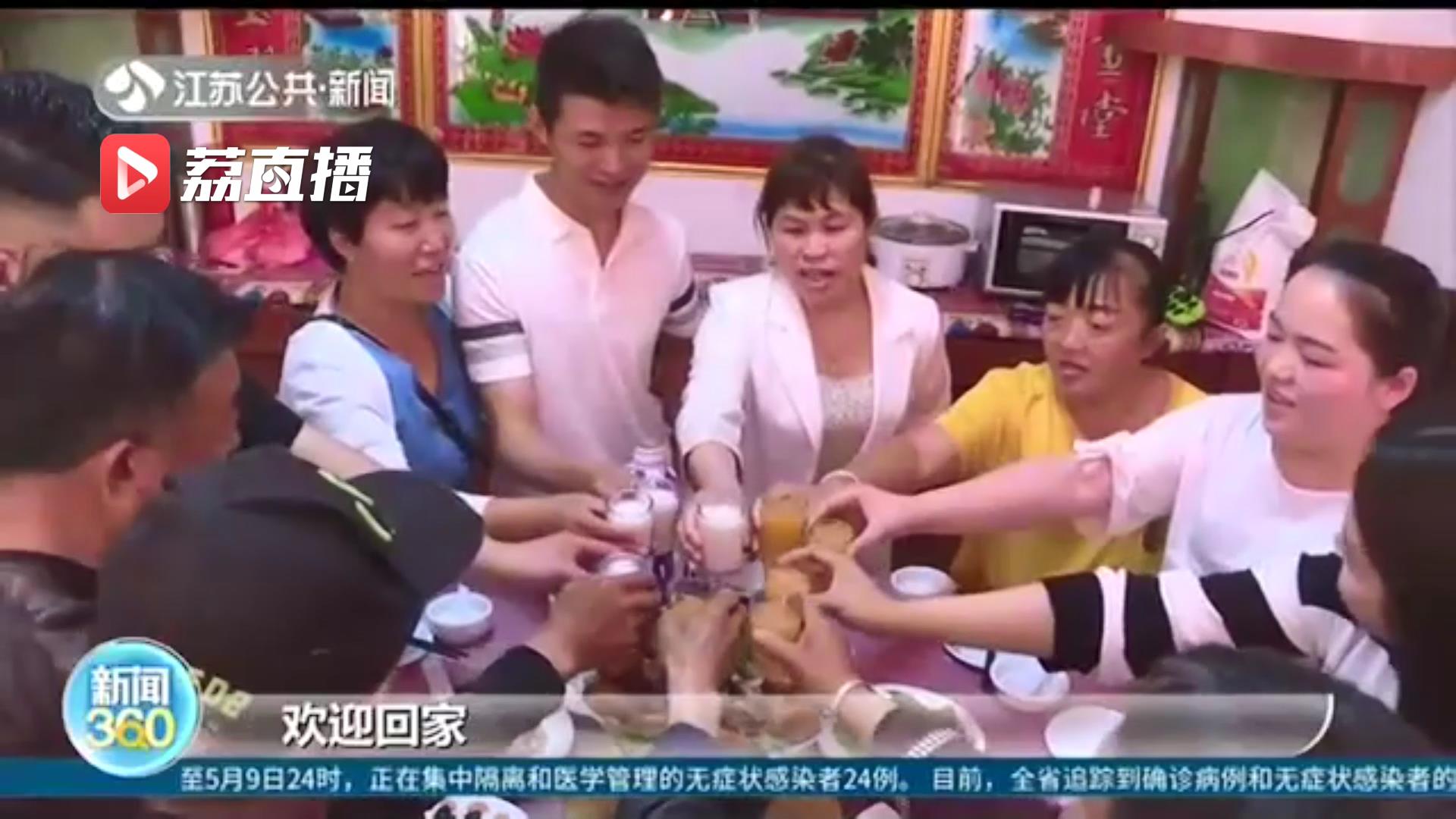 江苏四川警方助力，这一家子26年终团圆