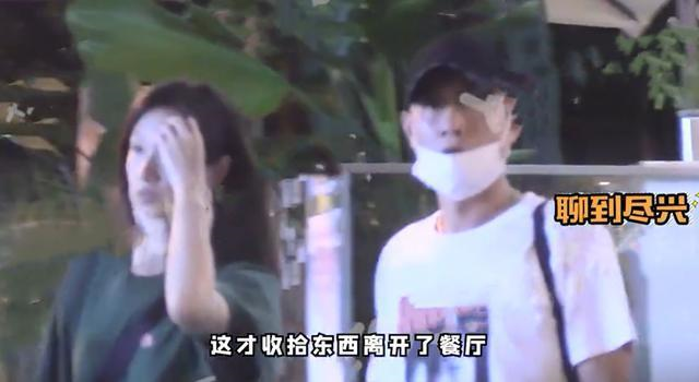 文章新恋情曝光!开百万豪车带女方出街,当众