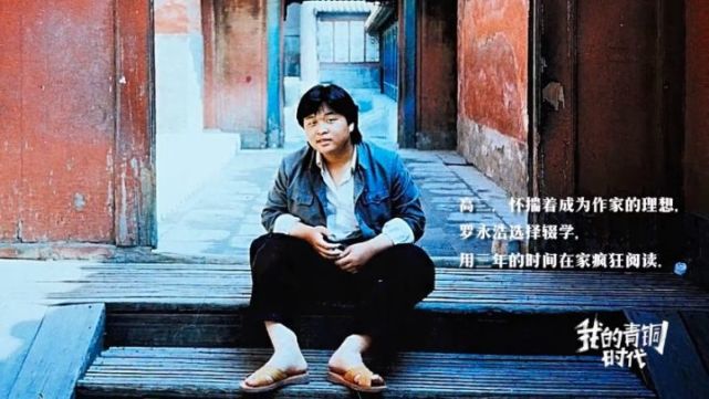 罗永浩：3年6个亿，一个理想主义创业者的“真还传”