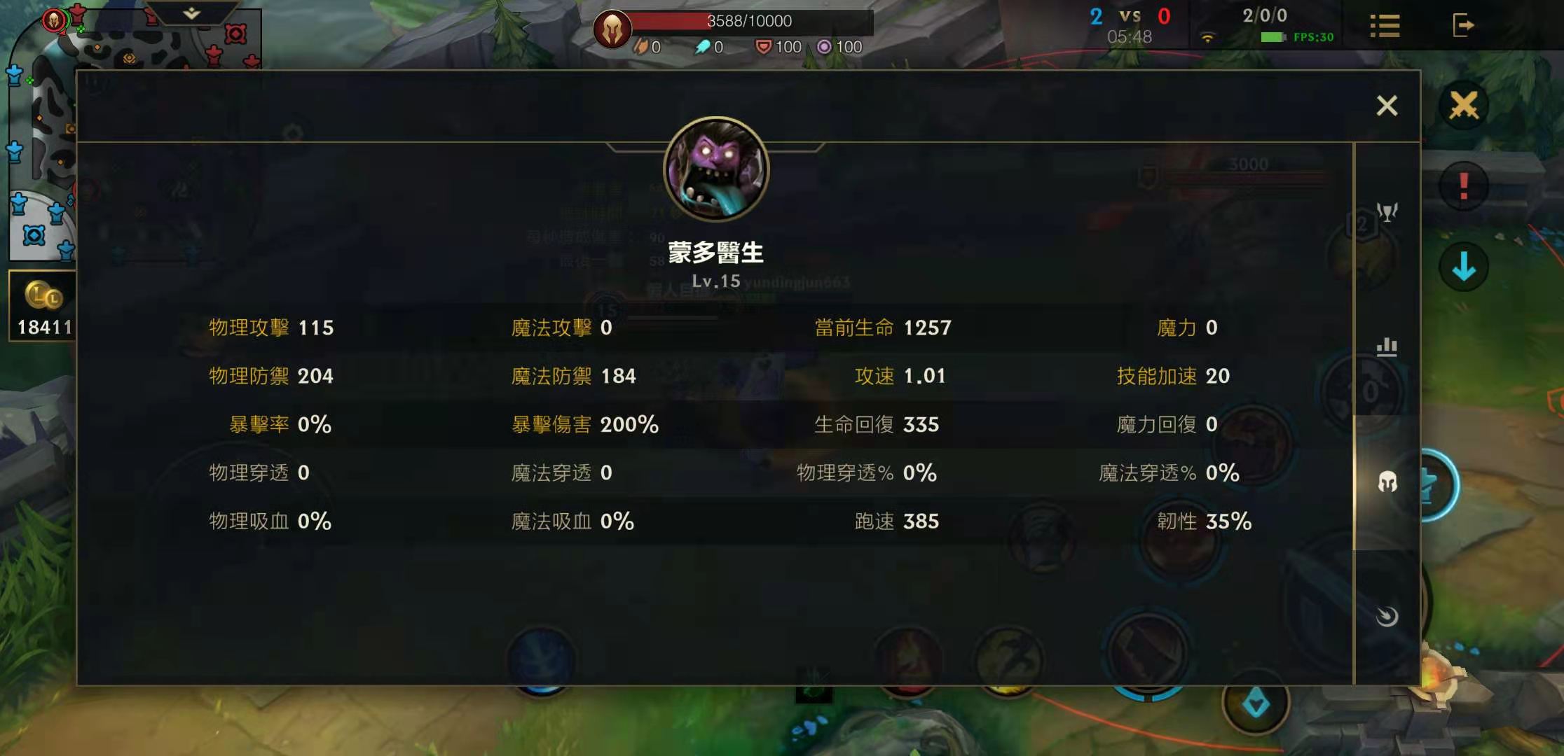 LOL手游先锋官：塔下永动机蒙多，究竟能抗多少次？