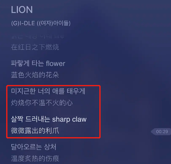 Green you 2 " Lion " borrowed? Arena is duplicate Han Tuange, bring outer net heat to discuss be lost face by ridicule abroad