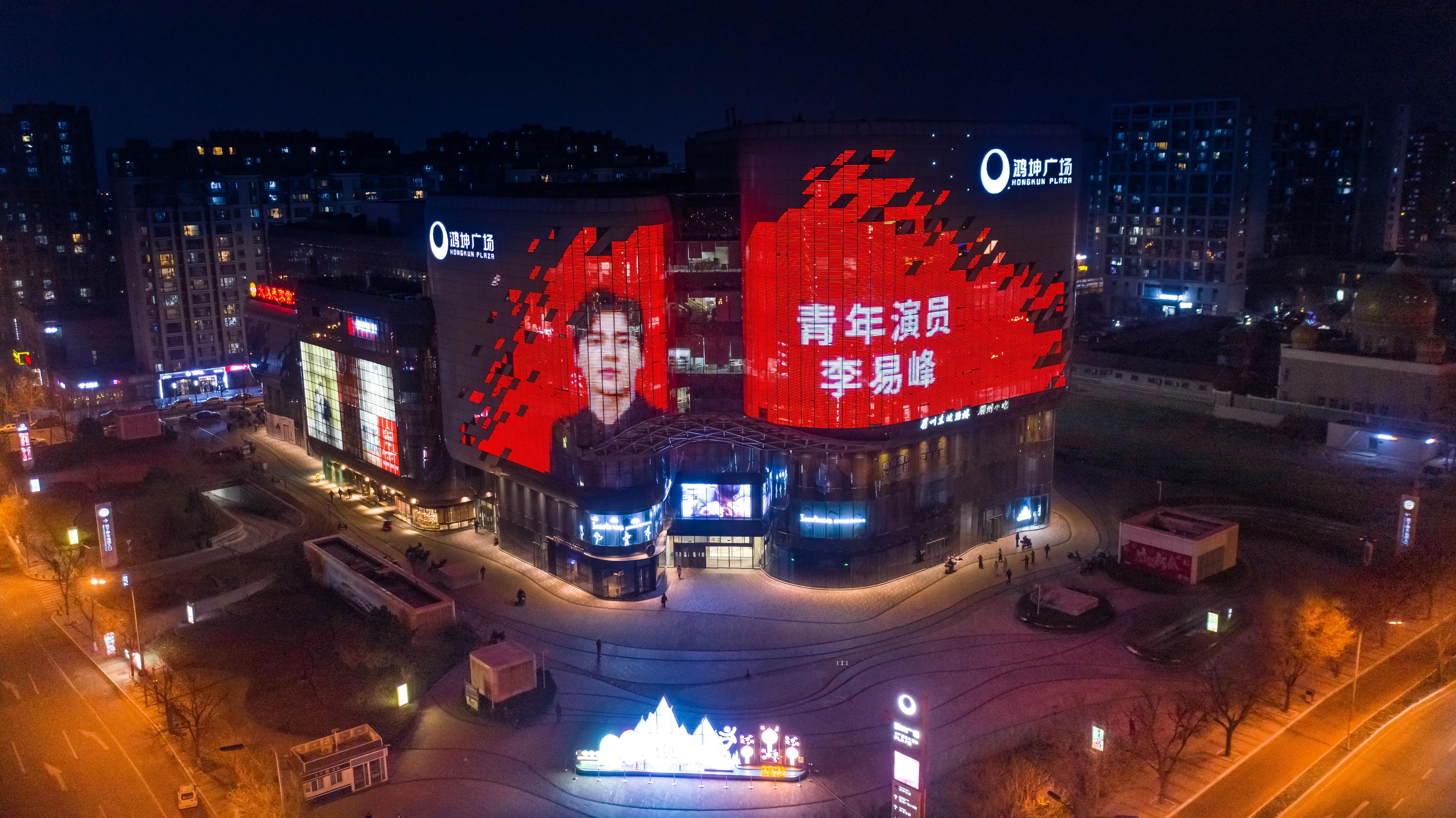 “妈,我过年不回家了!”｜封面新闻&地标马克新春地标广告祝福