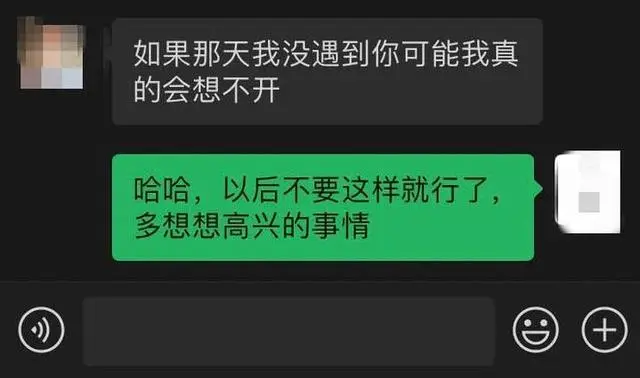 夜班回家，发现一个姑娘“呜呜”哭！之后的故
