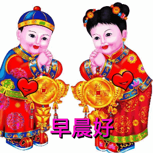 清新的空气，快乐的气息，将阳光呼吸，将幸福抱起，朋友，早安
