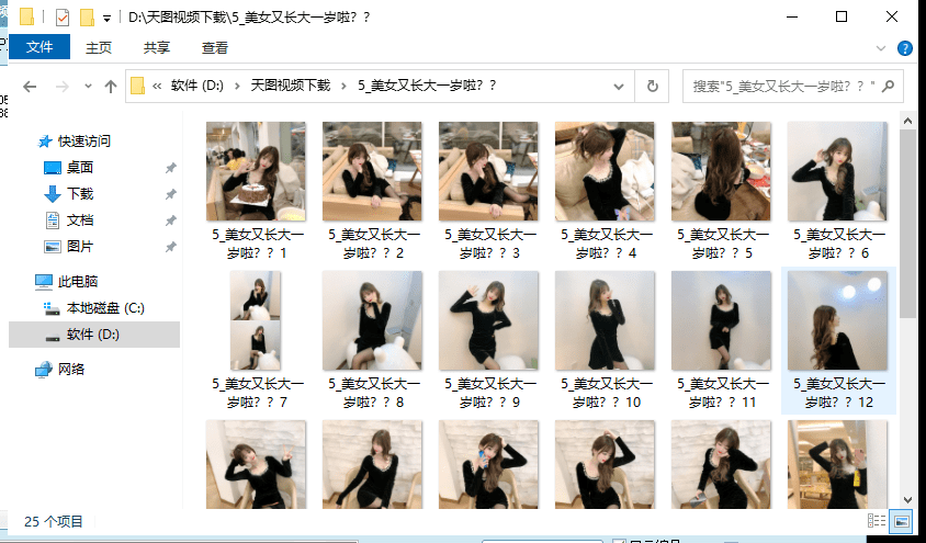 手把手教你玩转自媒体短视频去水印、消重、伪原创