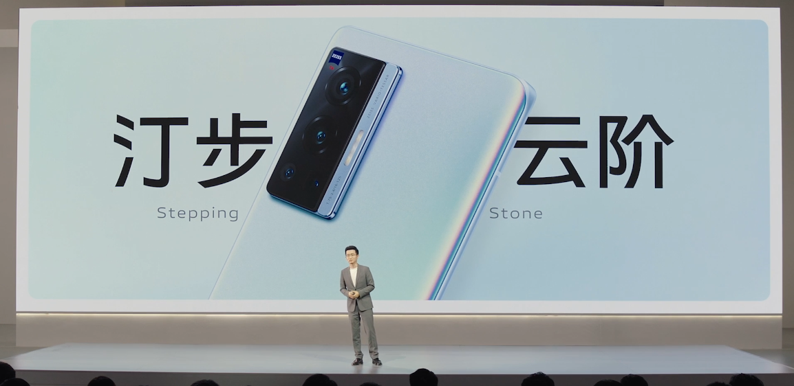 X70系列3699元起！為鎮(zhèn)住火龍888，vivo用了個(gè)意想不到的方案...