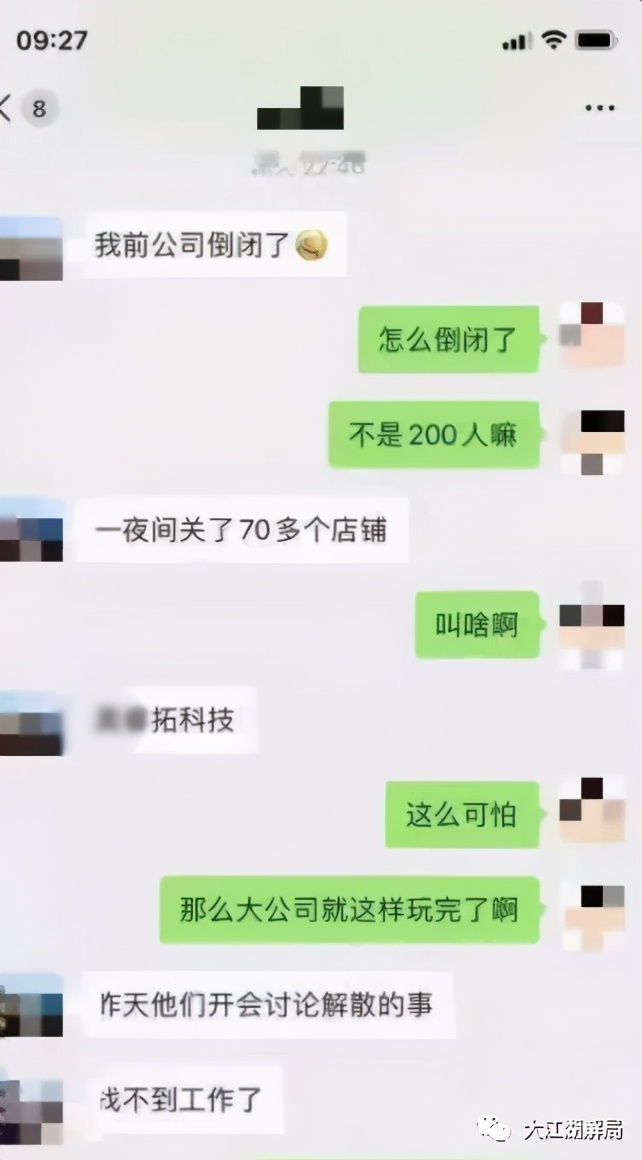 百亿卖家轰然倒下，亚马逊“血洗”卖家，跨境电商进入至暗时刻